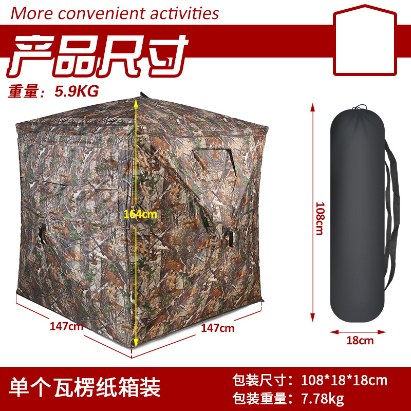 Outdoor 2-3 Person Automatic C - Hunting & Outdoor Supplies Photos review and price