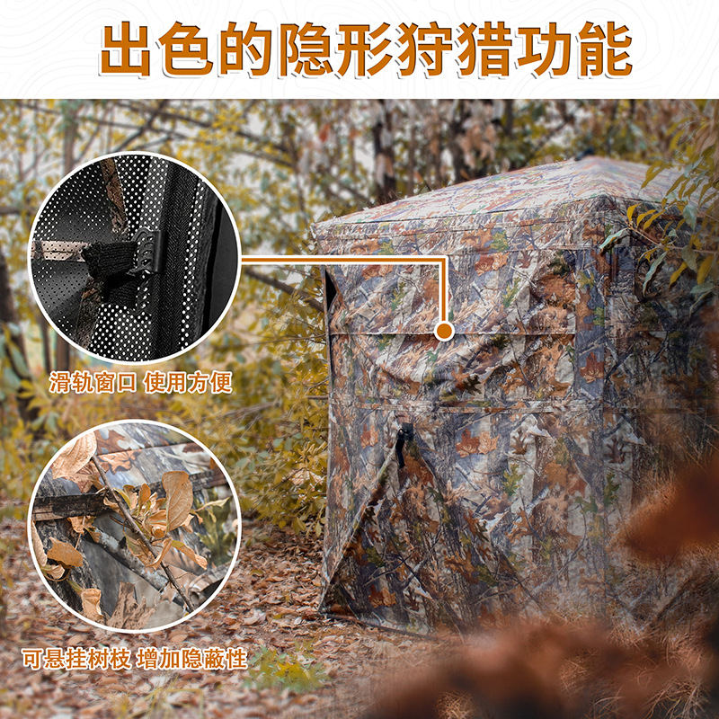 Outdoor 2-3 Person Automatic C - Hunting & Outdoor Supplies Photos review and price